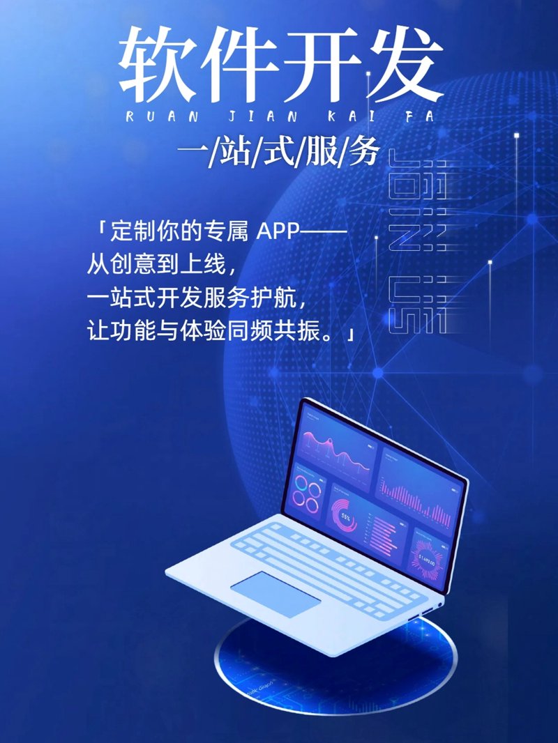 企业管理系统：智能提升企业管理效率的利器