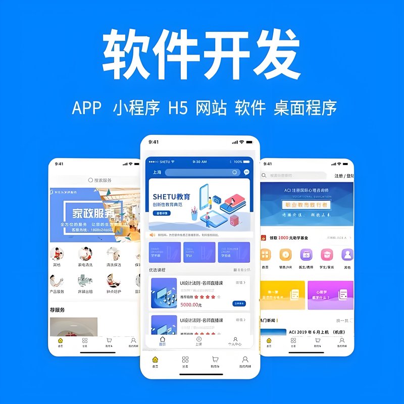 优化运营：企业管理系统如何助力现代企业