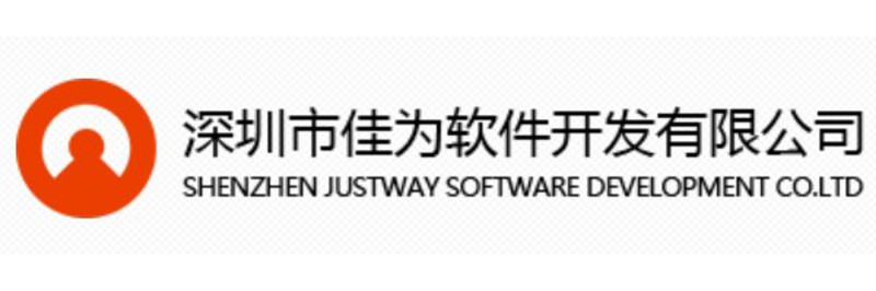 深圳软件开发选购指南：找到适合你的合作伙伴