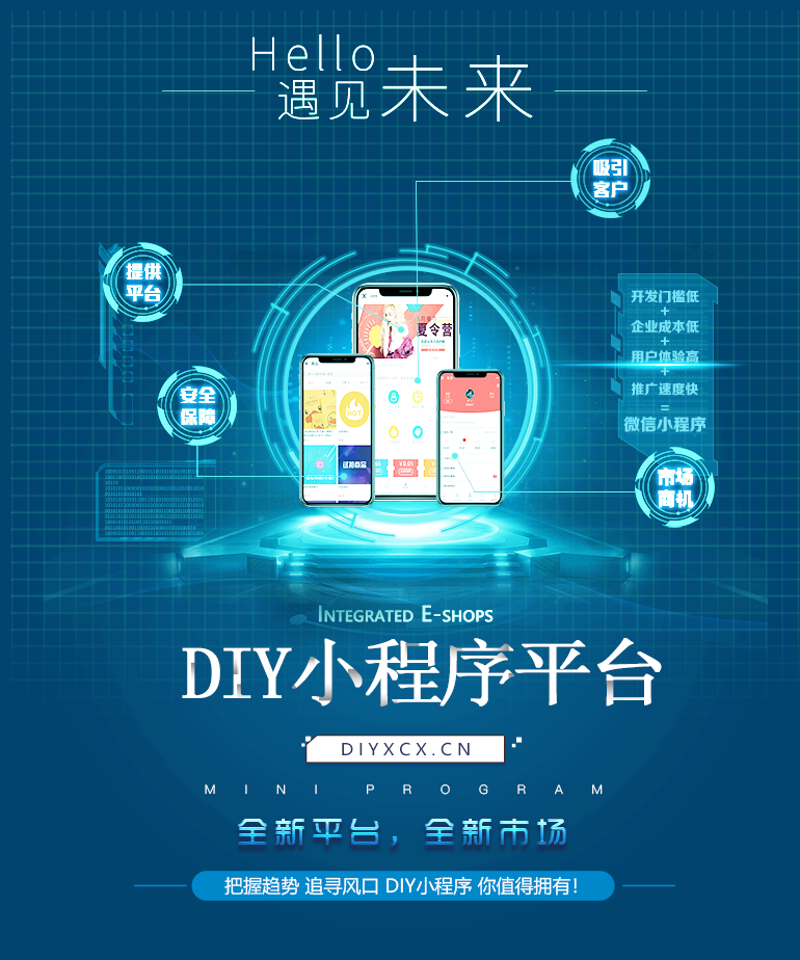 APP开发：塑造未来的艺术