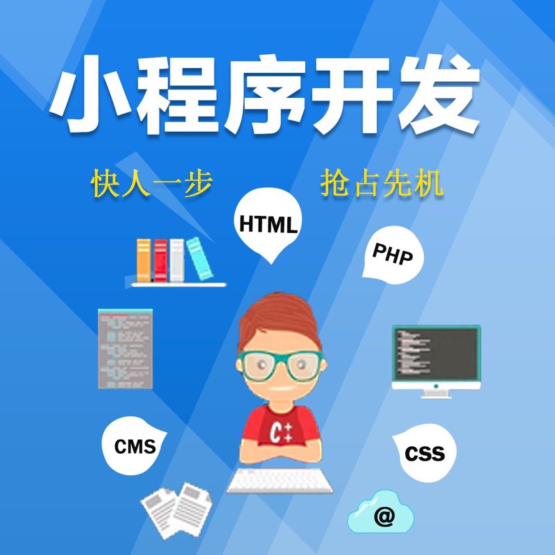 软件定制开发：行业趋势与技术革新