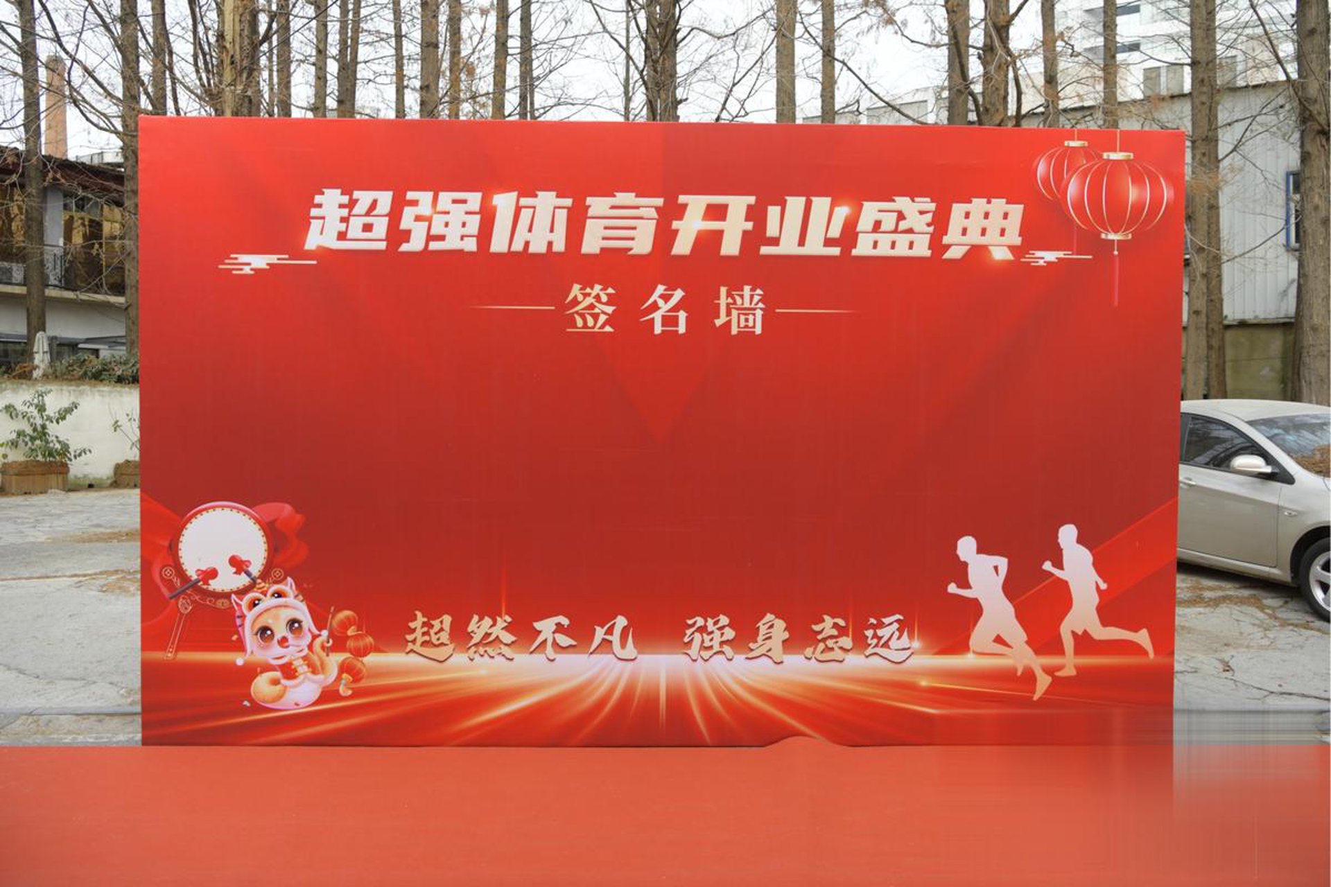 美伦卡科技