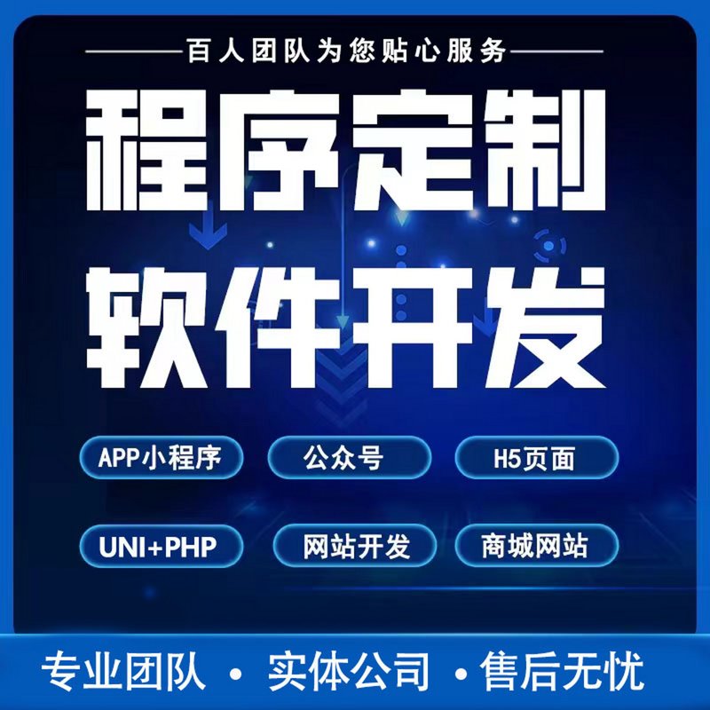 深圳软件开发：抓住数字经济的未来机遇